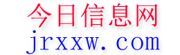 贡嘎今日信息网
